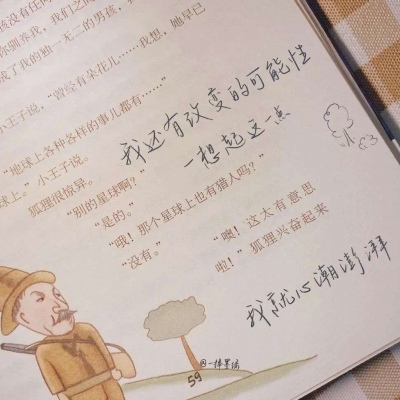 兽设线稿临摹素材Furry群